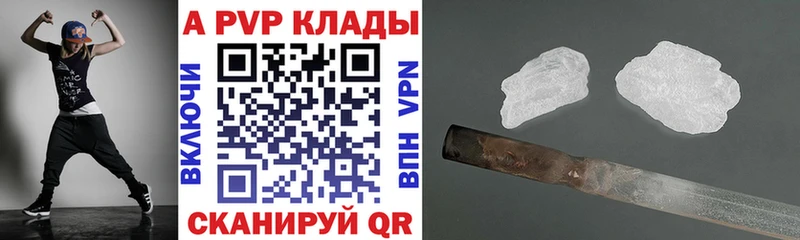 Alpha-PVP Crystall  blacksprut онион  Пудож 