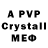 MDMA crystal Life Marianna