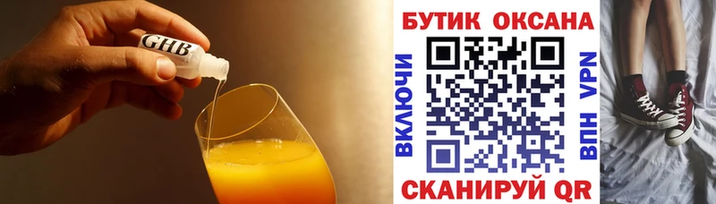 OMG зеркало  Пудож  БУТИРАТ 99% 
