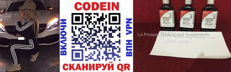 где можно купить наркотик Пудож Кодеиновый сироп Lean напиток Lean (лин)