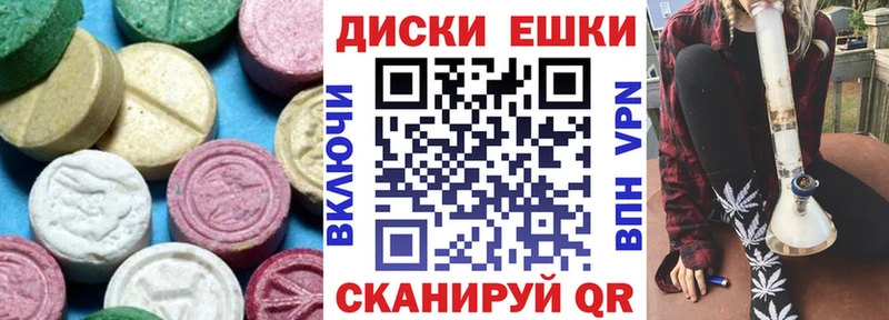 ЭКСТАЗИ ешки  хочу   Пудож 