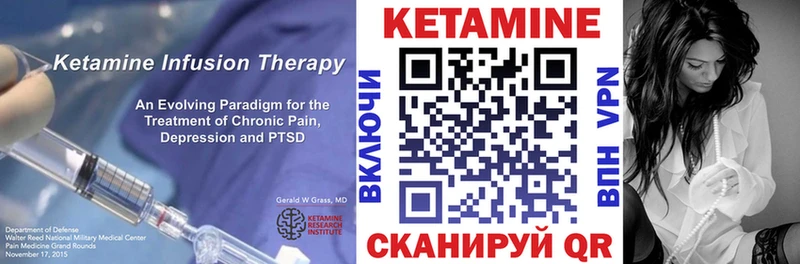 КЕТАМИН ketamine  магазин продажи   Пудож 