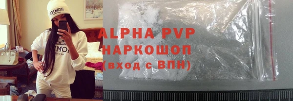 первитин Арсеньев
