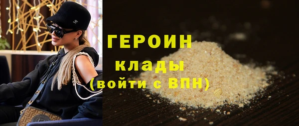 первитин Арсеньев