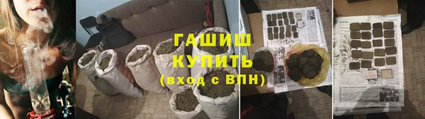 первитин Арсеньев