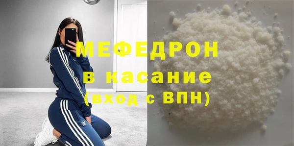 первитин Арсеньев