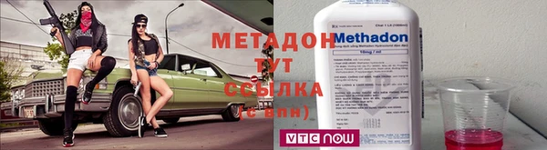 первитин Арсеньев