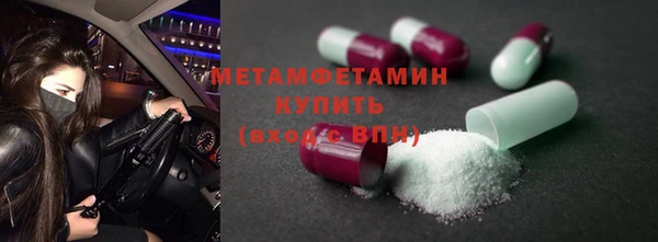 экстази Армянск