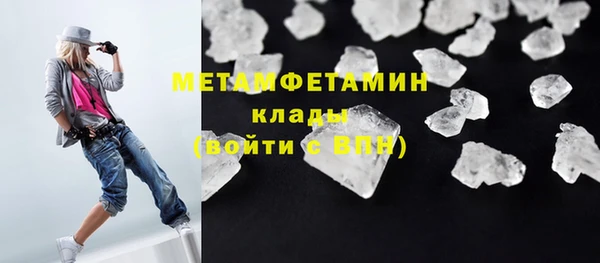 экстази Армянск