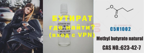 мяу мяу кристалл Балахна