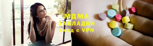 экстази Армянск