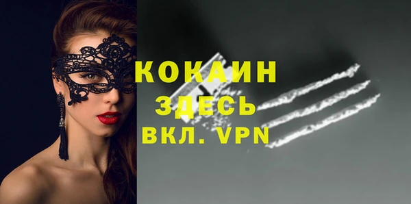 экстази Армянск