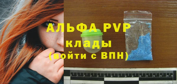 первитин Арсеньев