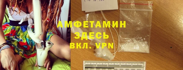первитин Арсеньев