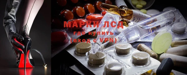 экстази Армянск