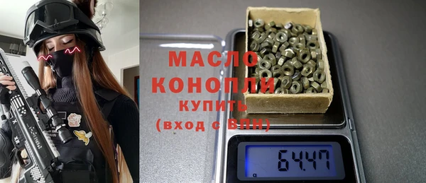 экстази Армянск