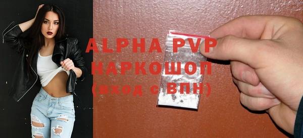 первитин Арсеньев