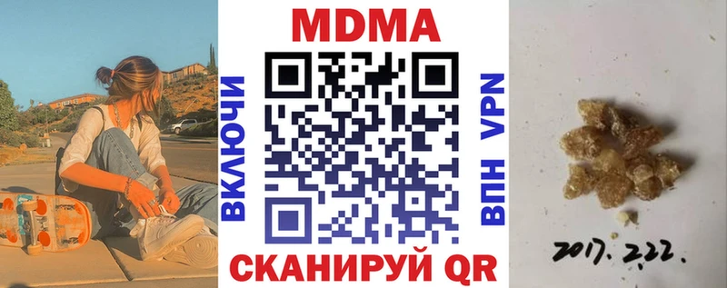 МДМА crystal  Пудож 