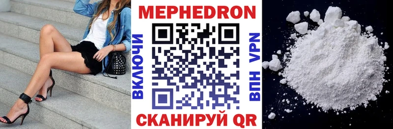 мега маркетплейс Пудож МЯУ-МЯУ 4 MMC