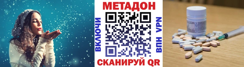 МЕТАДОН белоснежный Пудож