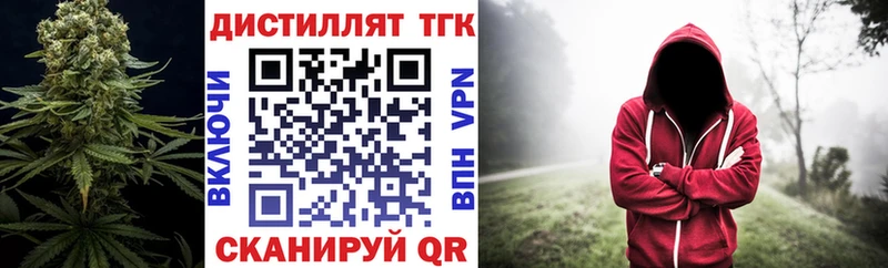 shop официальный сайт  Пудож  Дистиллят ТГК вейп с тгк 